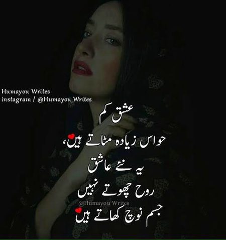 Sad Poetry image