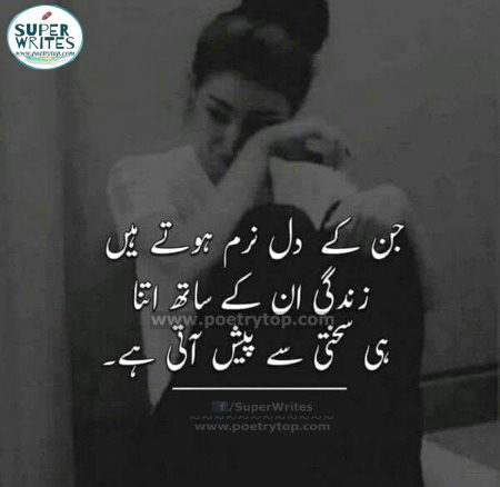 Sad Poetry image