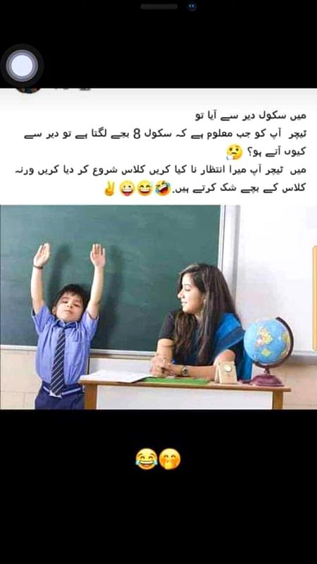 Memes & Satire image