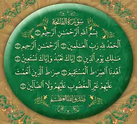 Islamic Quotes image