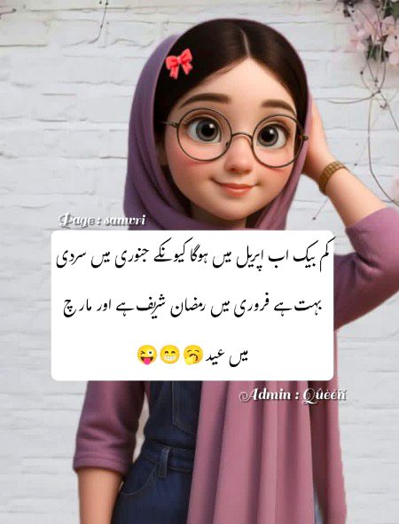 Memes & Satire image