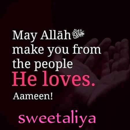 Islamic Quotes image