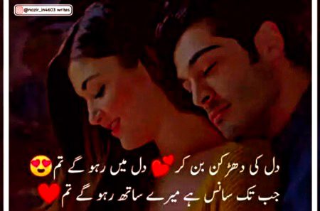 Romantic Poetry image