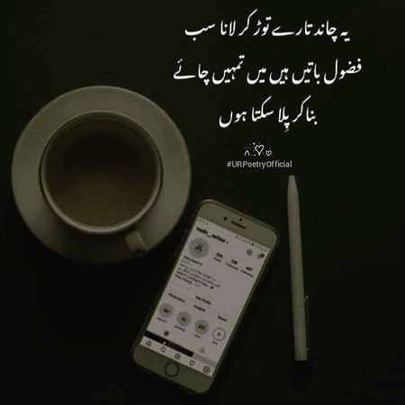 Romantic Poetry image