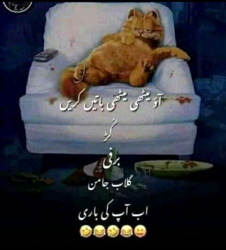 Jokes image
