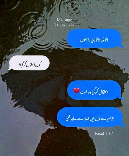 Sad Poetry image