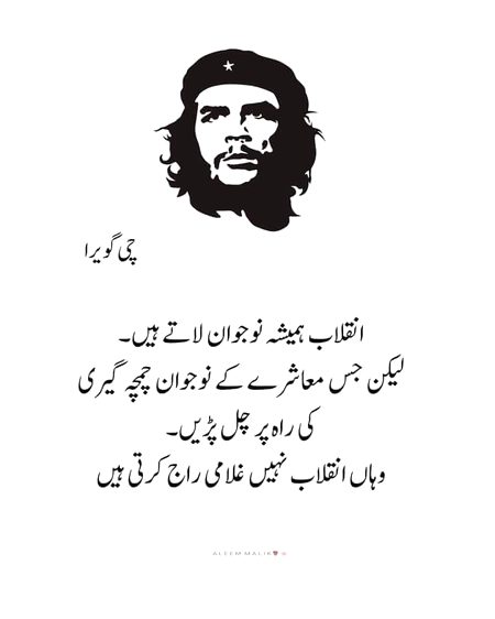 Motivational Quotes image