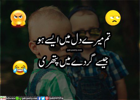 Jokes image