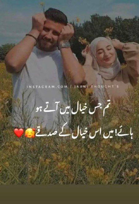 Romantic Poetry image