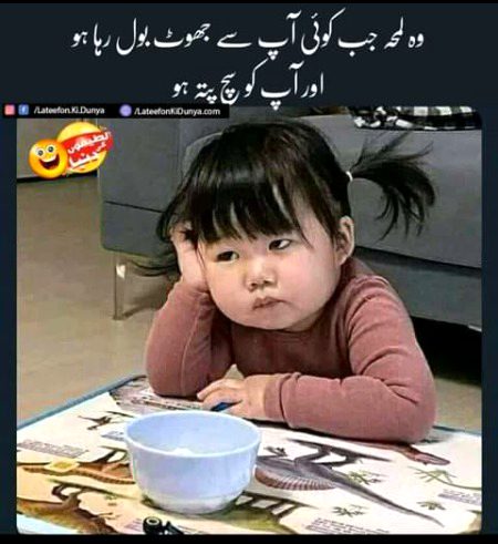 Memes & Satire image