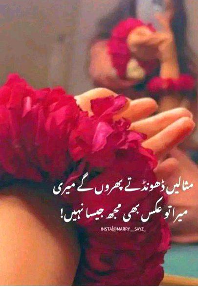 Attitude Poetry image