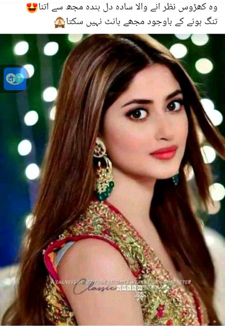 Romantic Poetry image