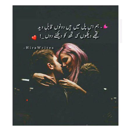 Romantic Poetry image