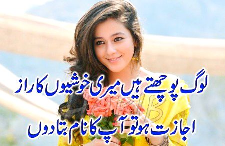 Romantic Poetry image