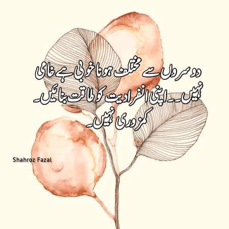 Motivational Quotes image