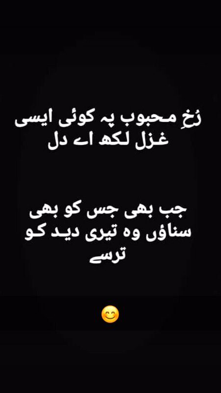 Romantic Poetry image