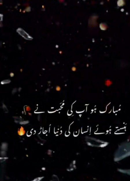 Sad Poetry image