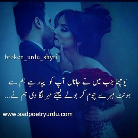 Romantic Poetry image