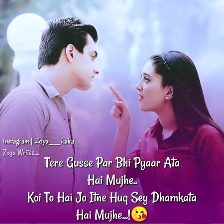 Romantic Poetry image