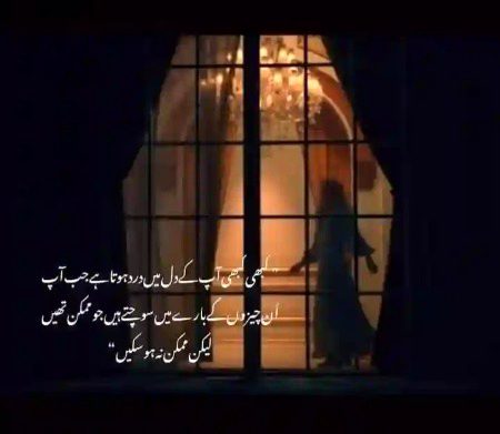 Sad Poetry image