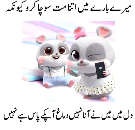 Jokes image