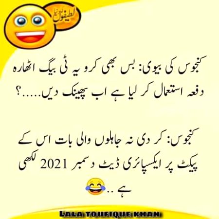 Jokes image
