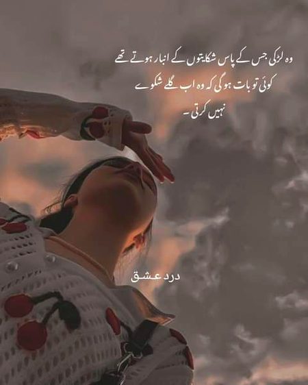 Attitude Poetry image