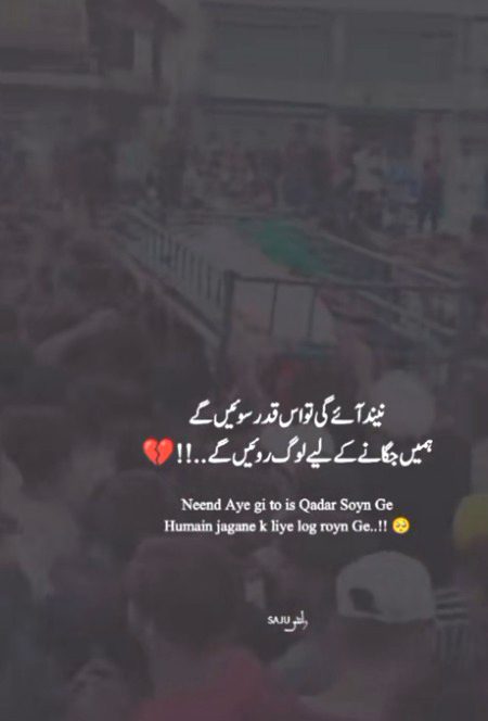 Sad Poetry image