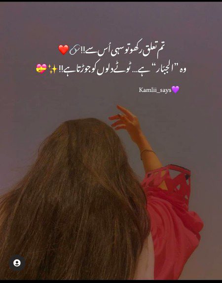 Islamic Quotes image