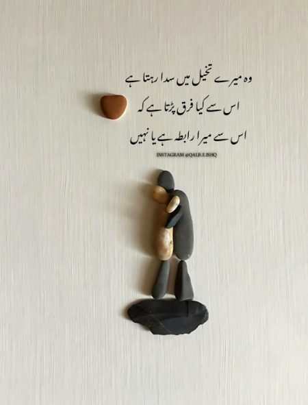 Romantic Poetry image