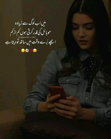 Jokes image