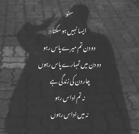Romantic Poetry image