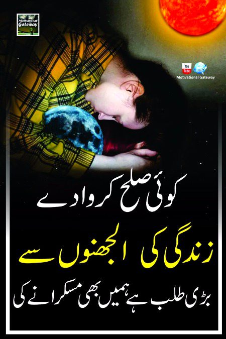Sad Poetry image