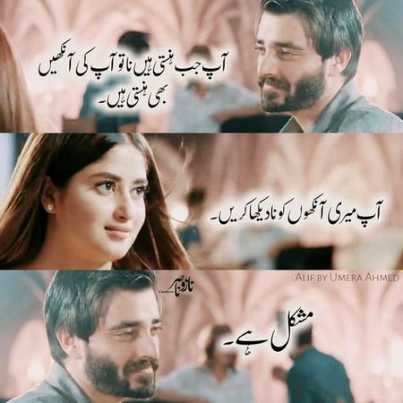 Romantic Poetry image