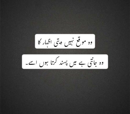 Romantic Poetry image