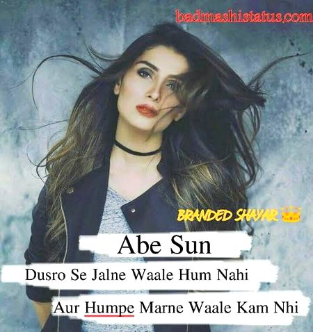 Attitude Poetry image