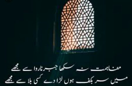 Social media post