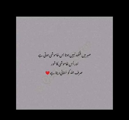 Islamic Quotes image