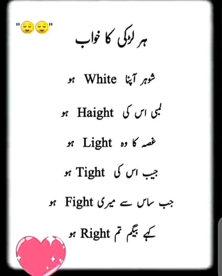 Jokes image