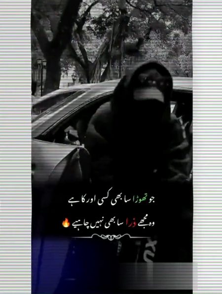 Attitude Poetry image