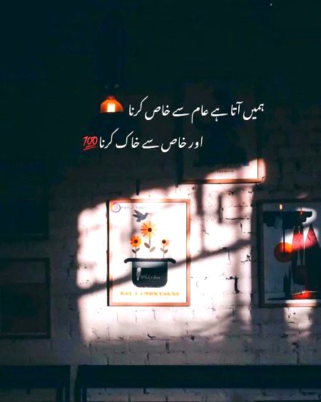 Attitude Poetry image