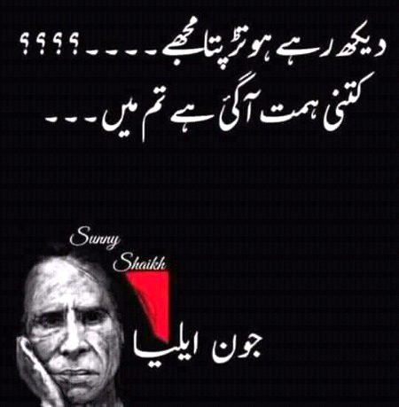 Sad Poetry image