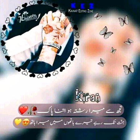 Romantic Poetry image