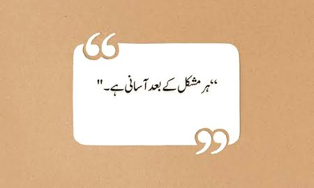 Motivational Quotes image