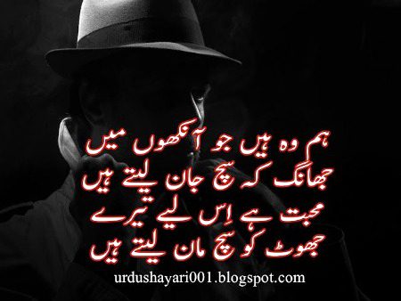 Attitude Quotes image