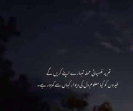Sad Poetry image