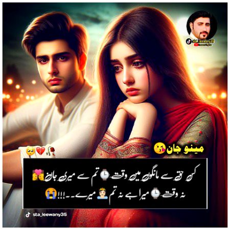 Social media post