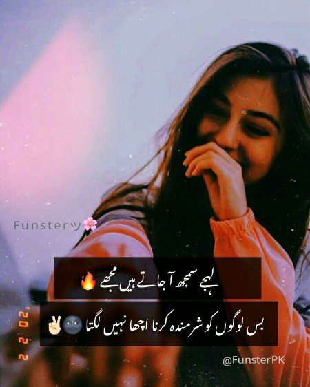 Attitude Poetry image