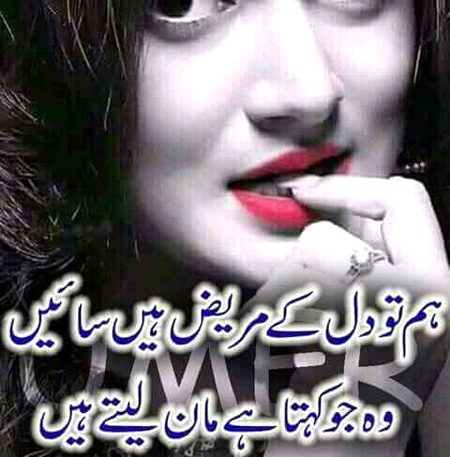 Romantic Poetry image