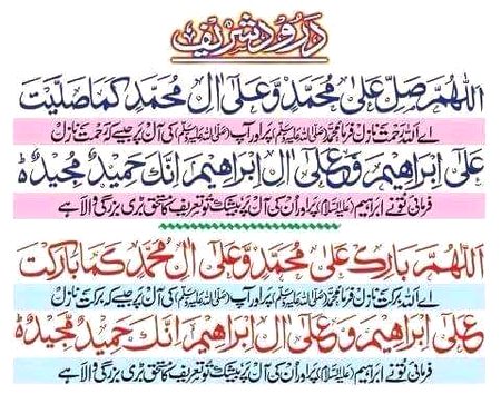 Islamic Quotes image